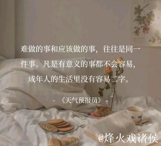 和年轻的自己同行，真的是时代的眼泪