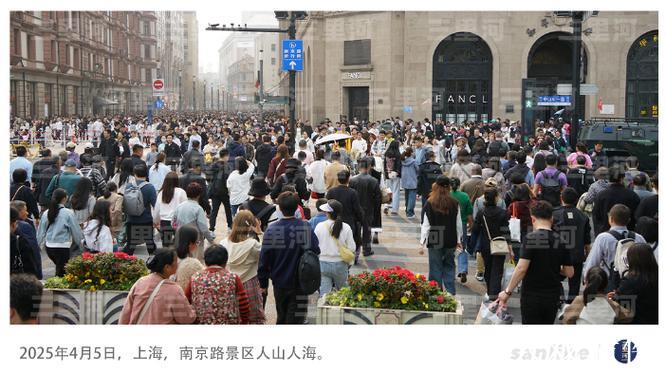 清明文旅市场“双增长”彰显中国消费韧性十足