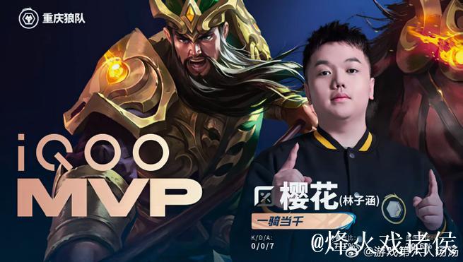 樱花关羽中一塔绕后推回苏烈,RNG.M跟上集火完成击杀 樱花关羽中一塔绕后推回苏烈,RNG.M跟上集火完成击杀