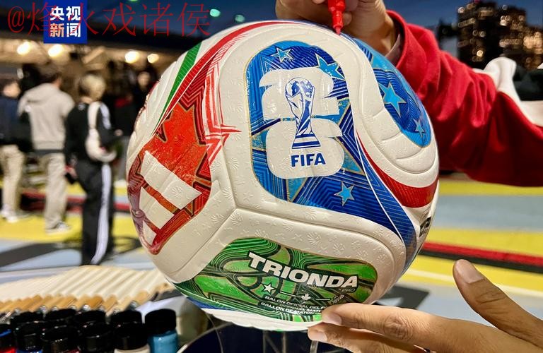 2026世界杯滚球平台官方网址入口地址