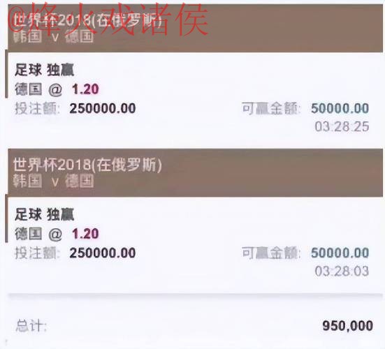 世界杯投注软件下载平台推荐