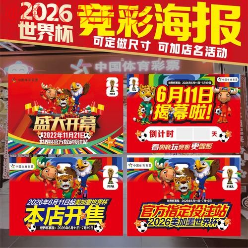最新世界杯投注官方网址与注册入口 最新世界杯投注官方网址与注册入口